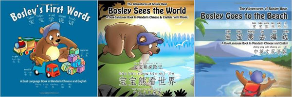 bosley children books