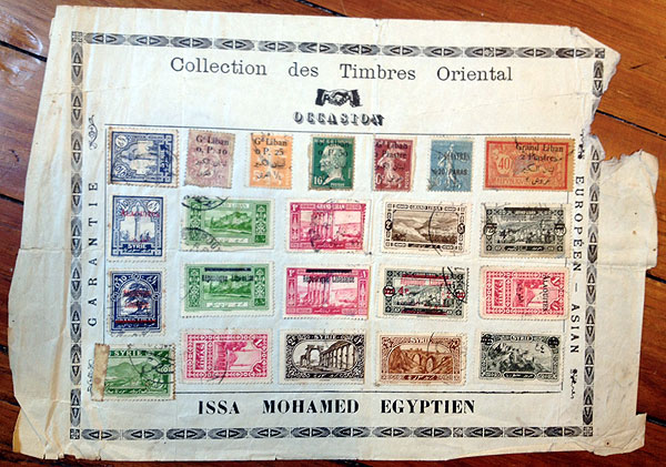 old egypt stamps